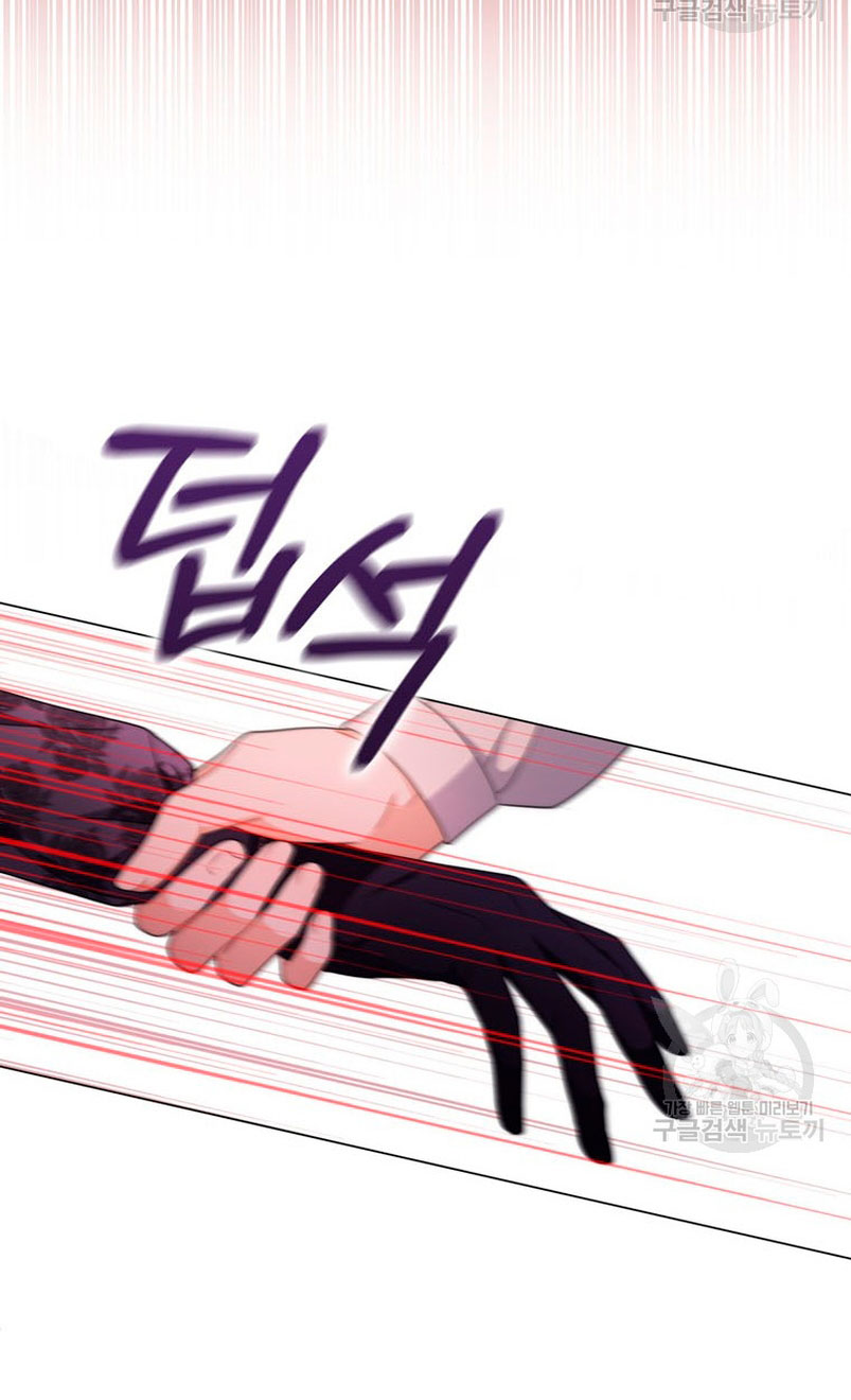 Me convertí en la traductora de un tirano Capítulo 71 - Página 52