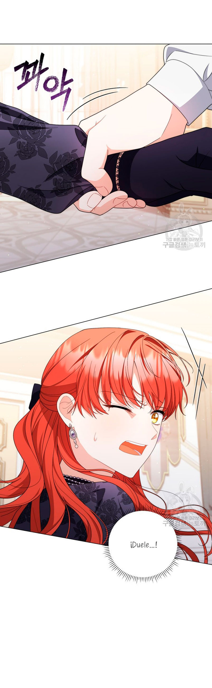 Me convertí en la traductora de un tirano Capítulo 71 - Página 62