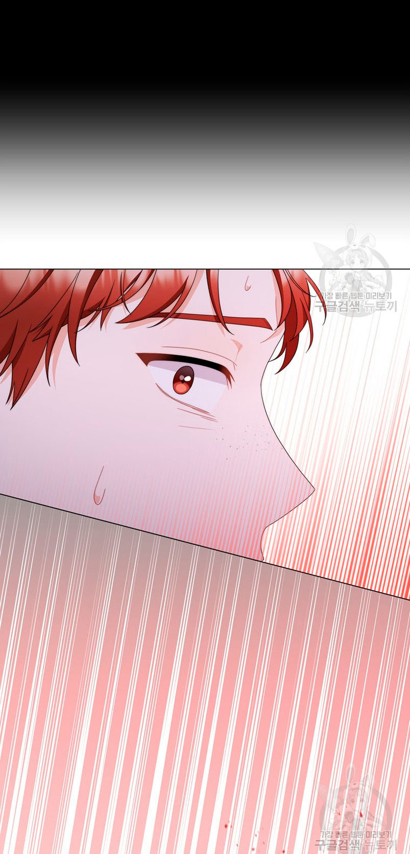 Me convertí en la traductora de un tirano Capítulo 71 - Página 65