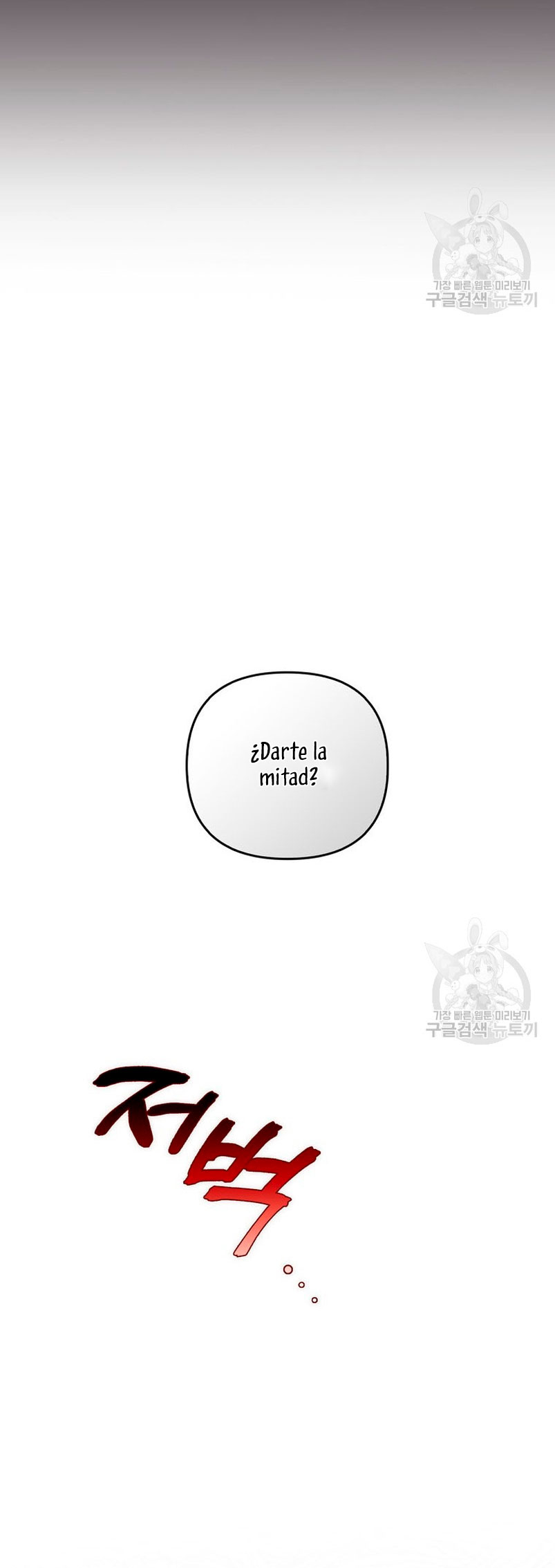 Me convertí en la traductora de un tirano Capítulo 71 - Página 69