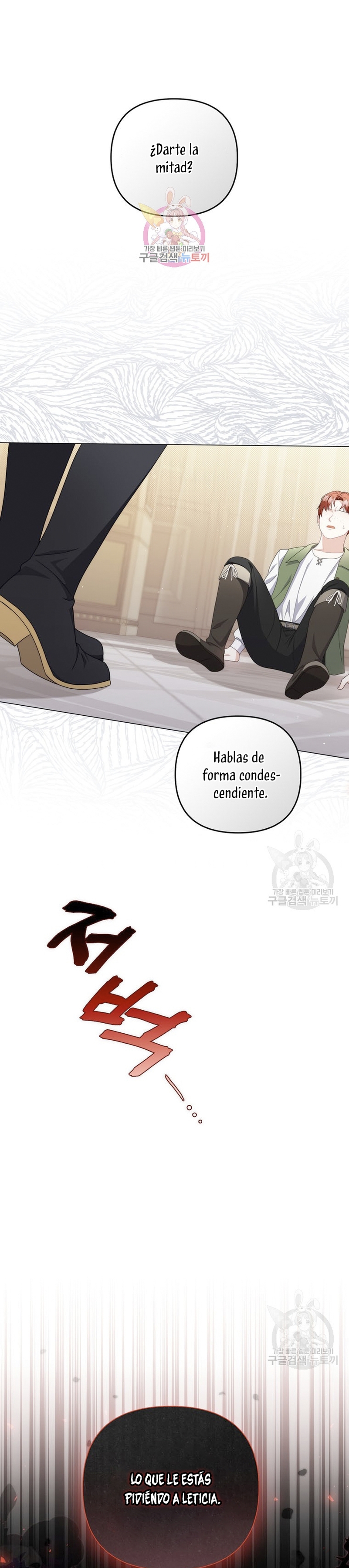 Me convertí en la traductora de un tirano Capítulo 72 - Página 3