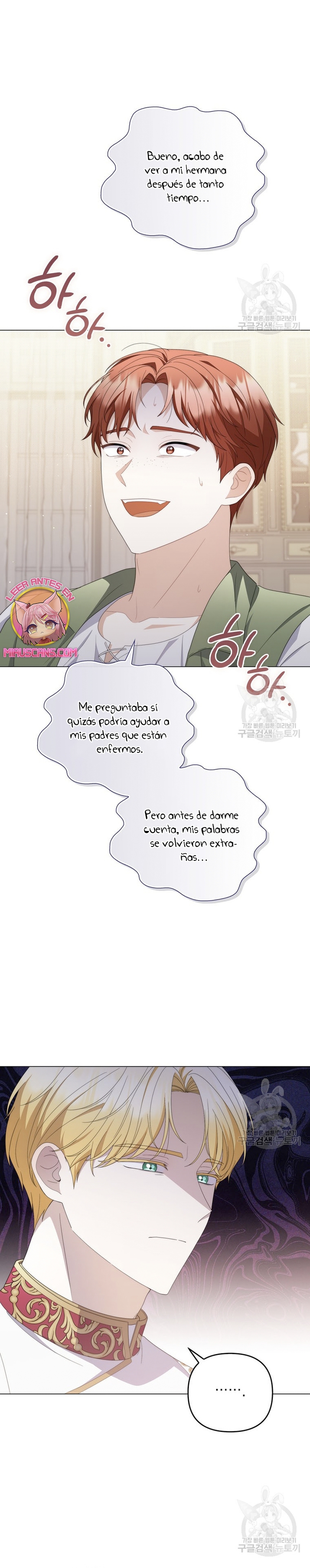 Me convertí en la traductora de un tirano Capítulo 72 - Página 5