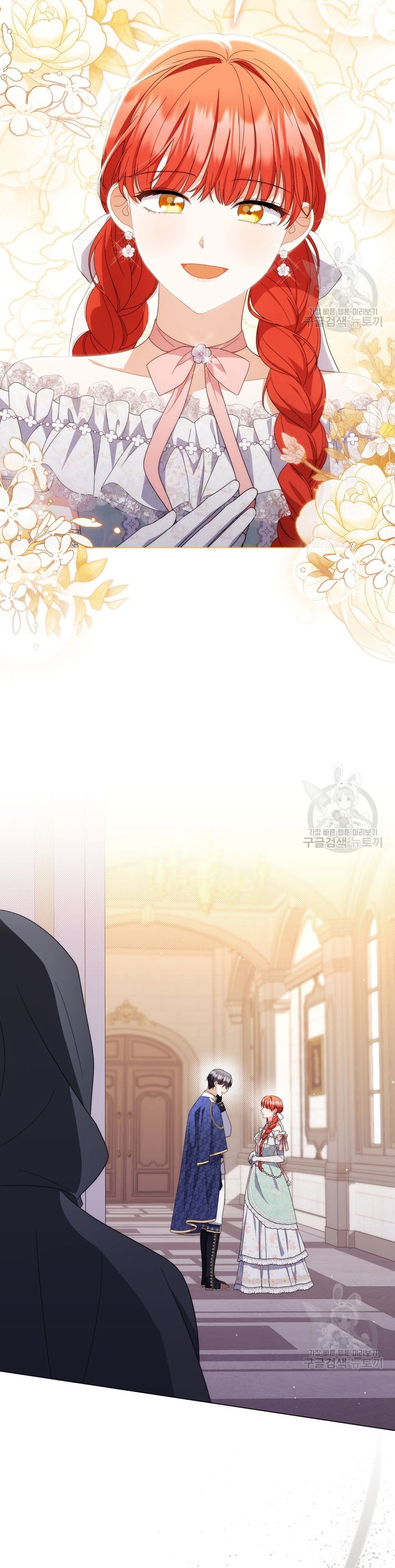 Me convertí en la traductora de un tirano Capítulo 73 - Página 10