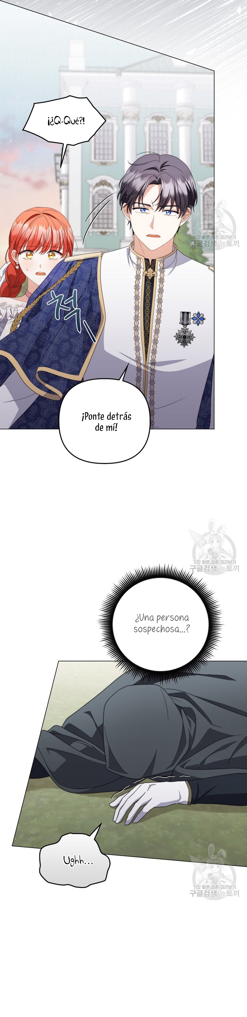 Me convertí en la traductora de un tirano Capítulo 73 - Página 33