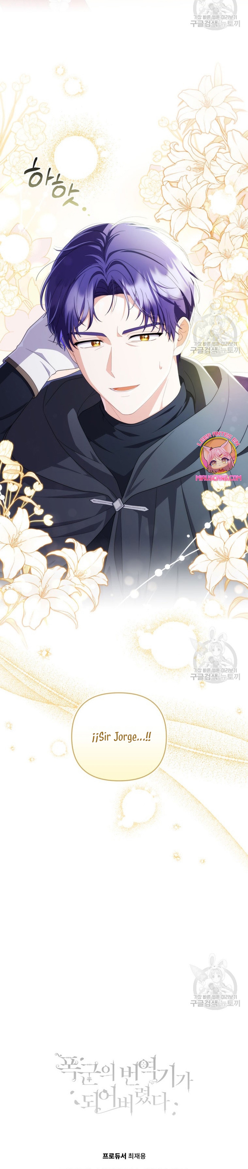 Me convertí en la traductora de un tirano Capítulo 73 - Página 38