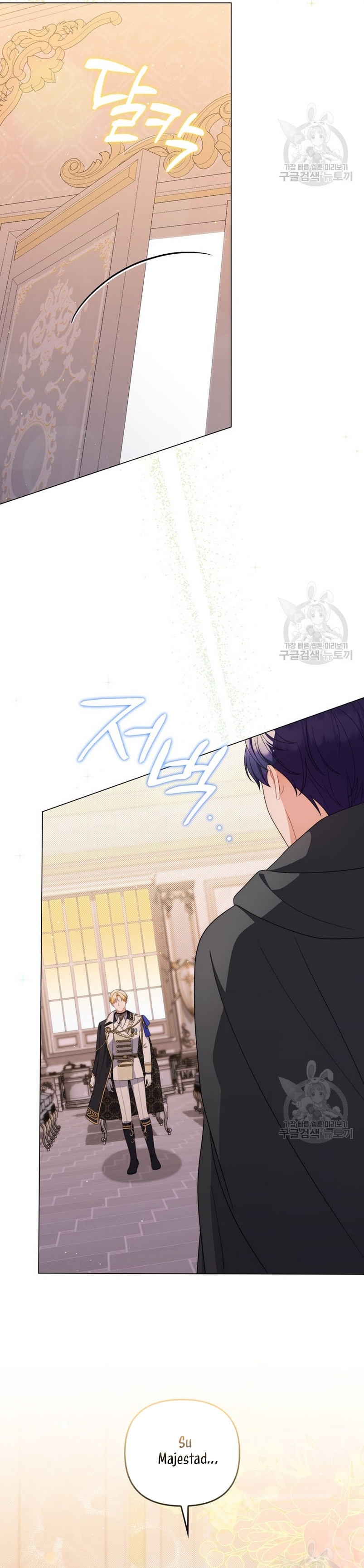 Me convertí en la traductora de un tirano Capítulo 74 - Página 14