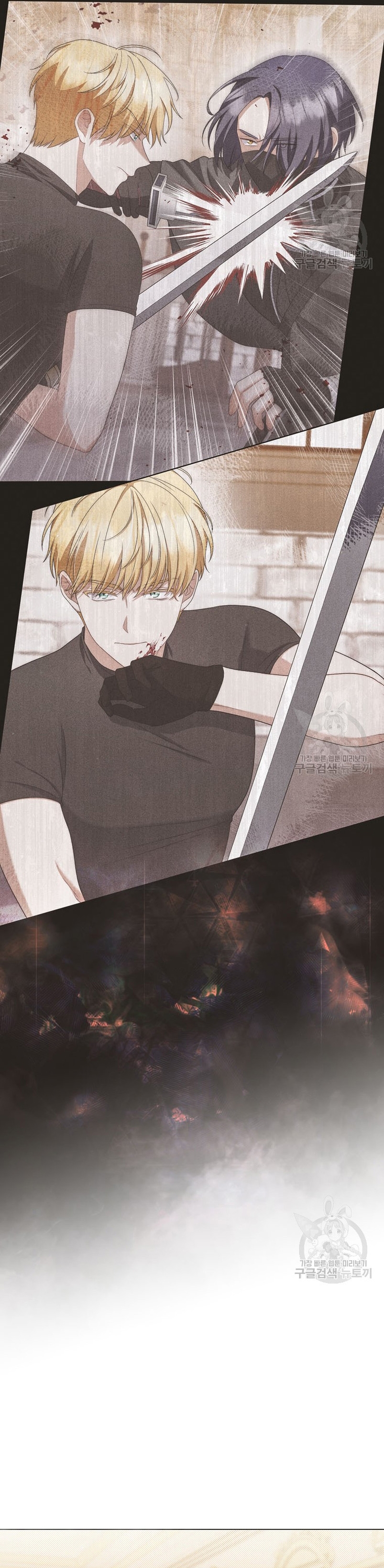 Me convertí en la traductora de un tirano Capítulo 74 - Página 21