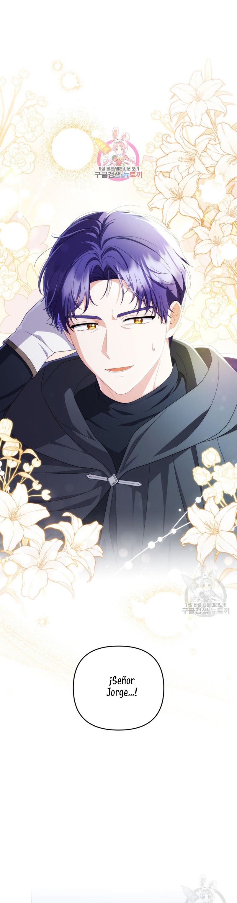 Me convertí en la traductora de un tirano Capítulo 74 - Página 3