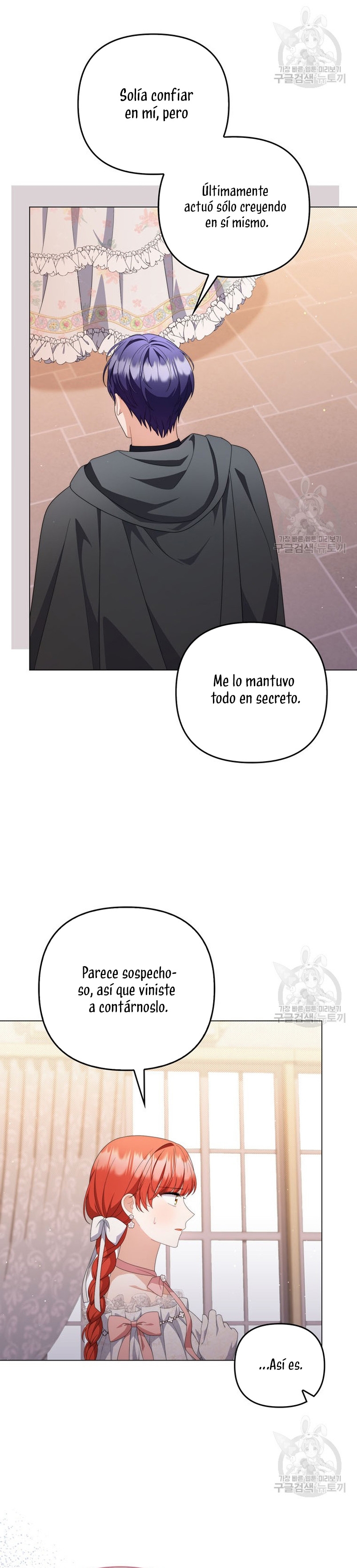 Me convertí en la traductora de un tirano Capítulo 74 - Página 32