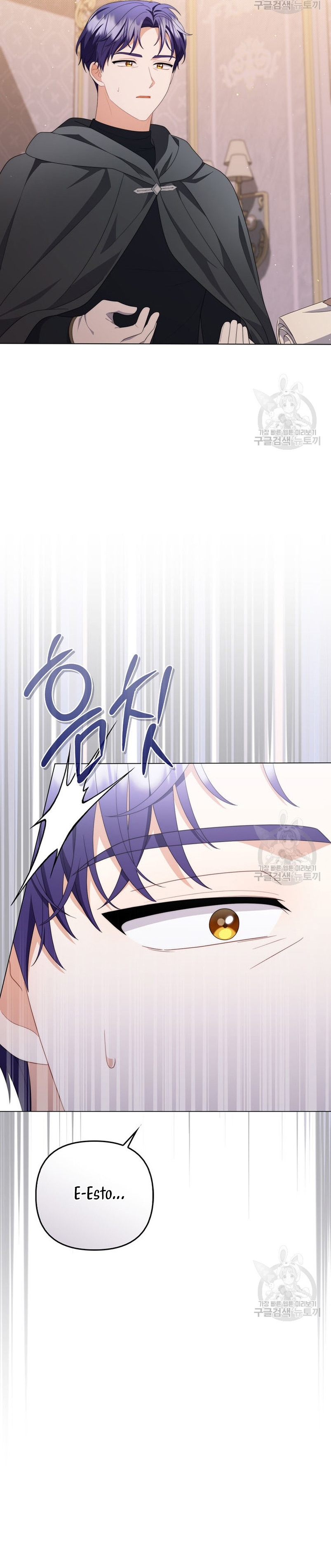 Me convertí en la traductora de un tirano Capítulo 74 - Página 40