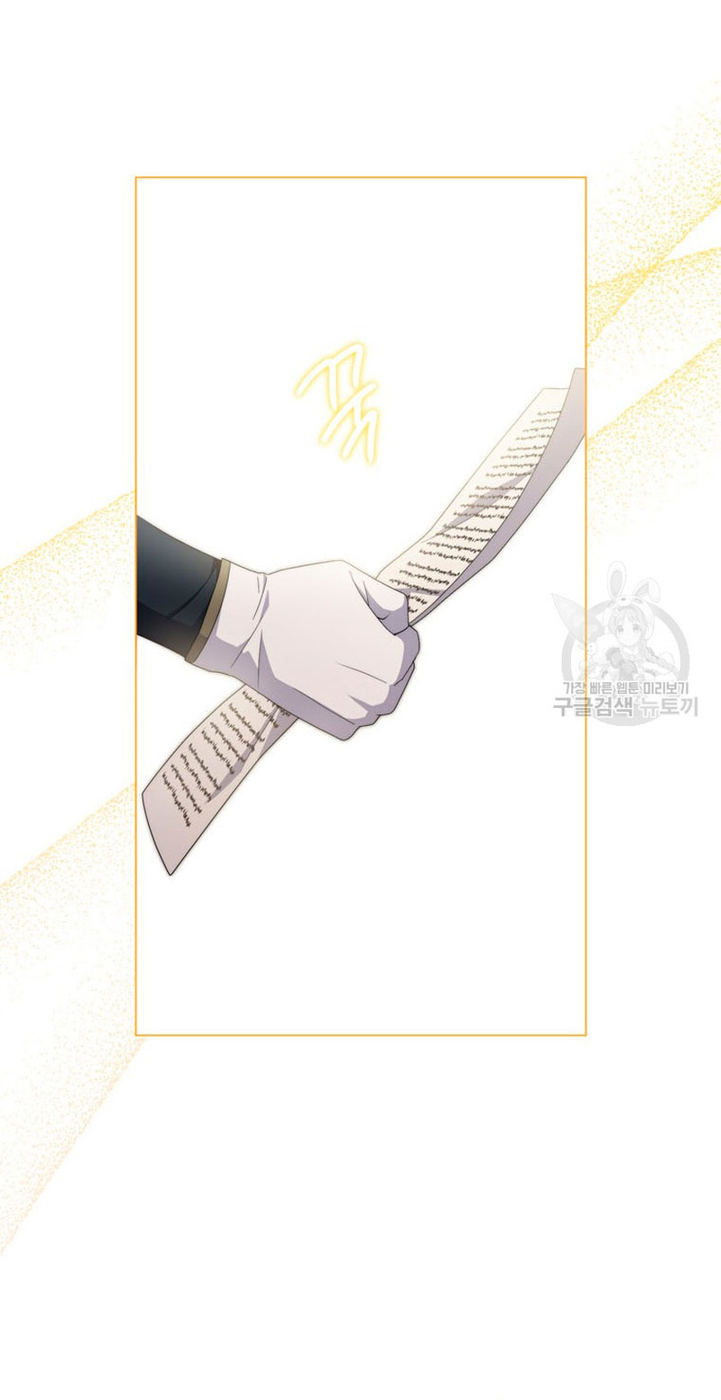 Me convertí en la traductora de un tirano Capítulo 75 - Página 11