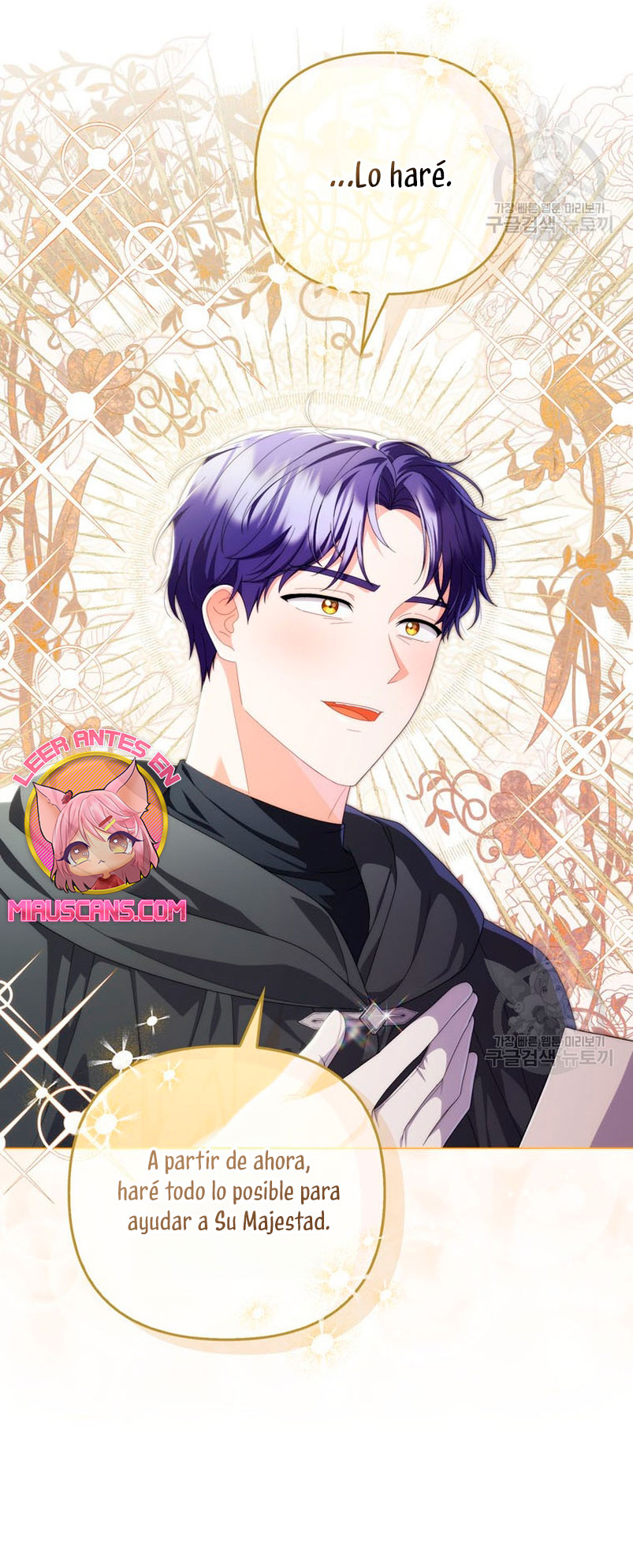 Me convertí en la traductora de un tirano Capítulo 75 - Página 12