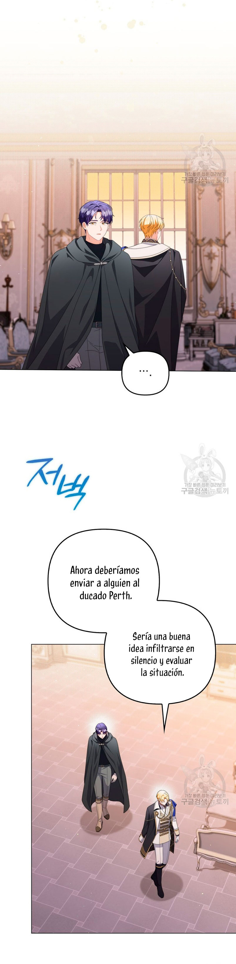 Me convertí en la traductora de un tirano Capítulo 75 - Página 20