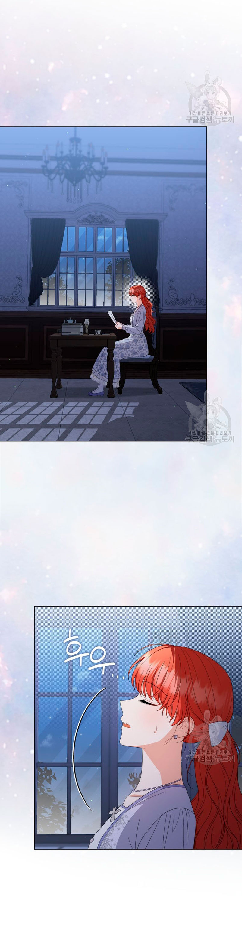 Me convertí en la traductora de un tirano Capítulo 75 - Página 34