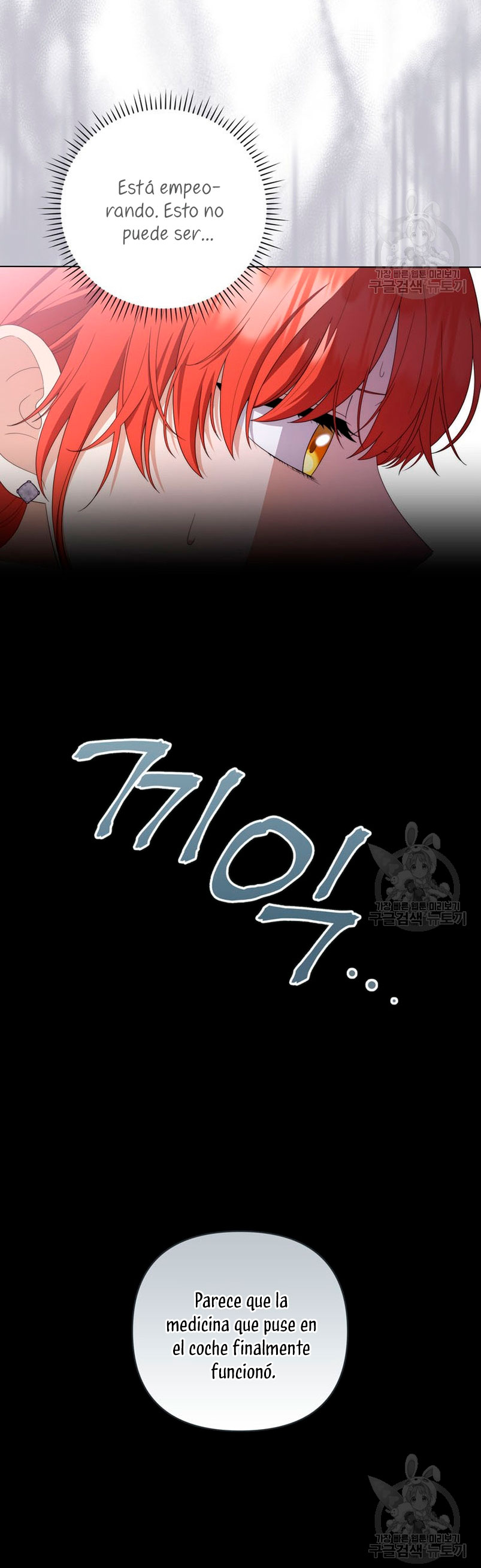 Me convertí en la traductora de un tirano Capítulo 75 - Página 41