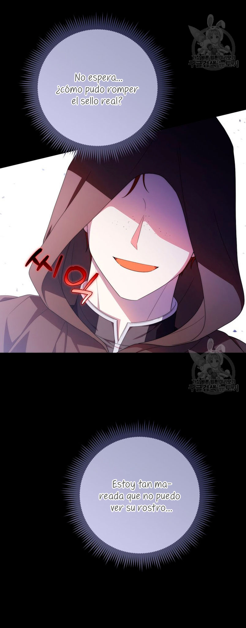 Me convertí en la traductora de un tirano Capítulo 75 - Página 43