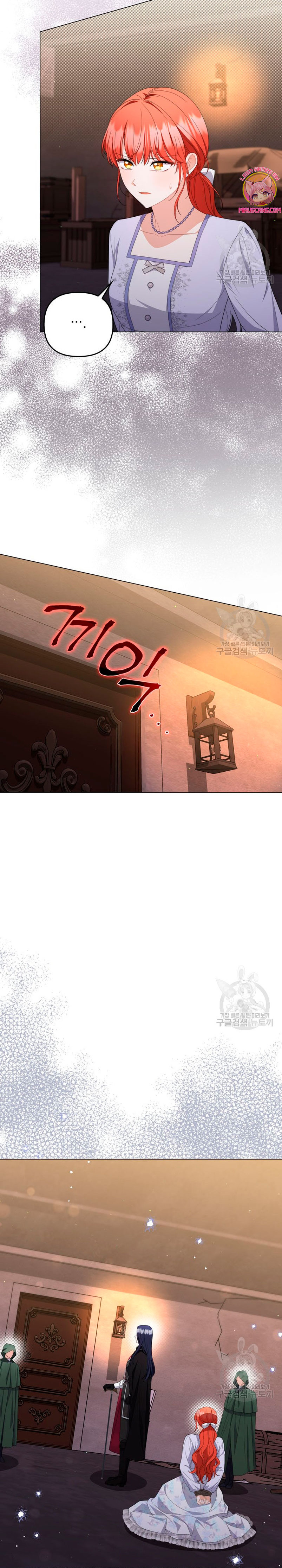 Me convertí en la traductora de un tirano Capítulo 76 - Página 33