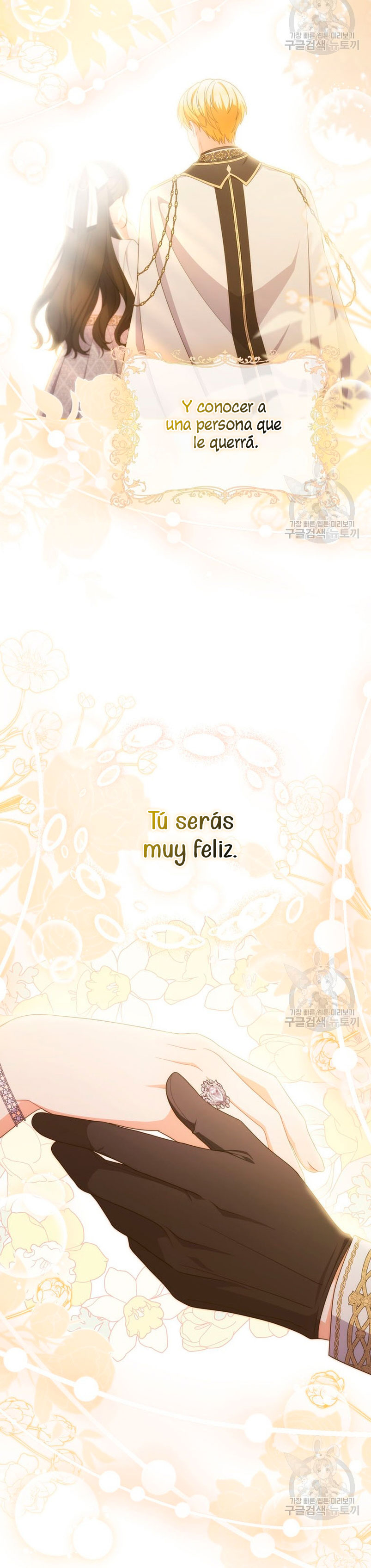 Me convertí en la traductora de un tirano Capítulo 77 - Página 22