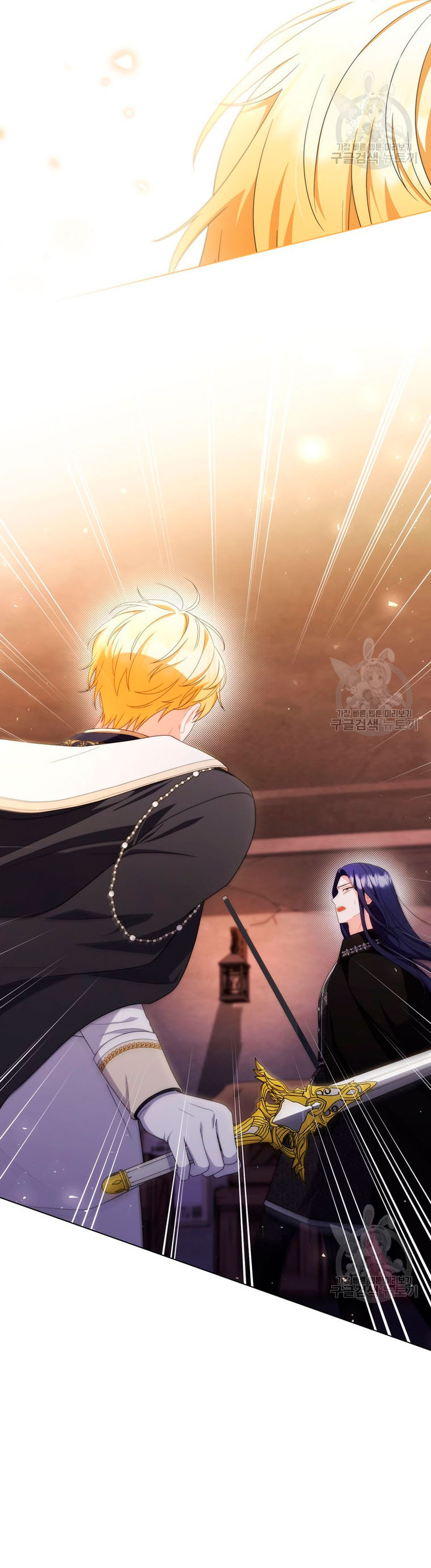 Me convertí en la traductora de un tirano Capítulo 77 - Página 29