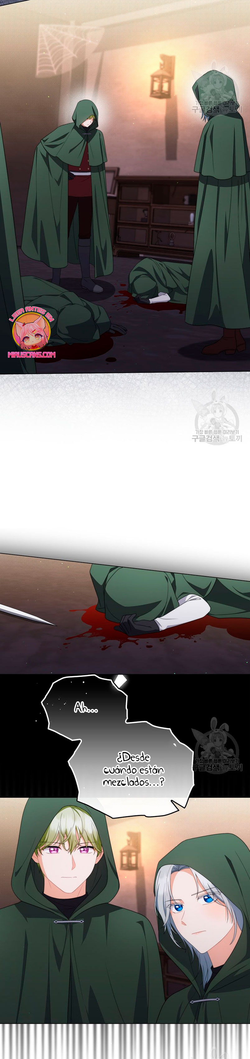 Me convertí en la traductora de un tirano Capítulo 77 - Página 33