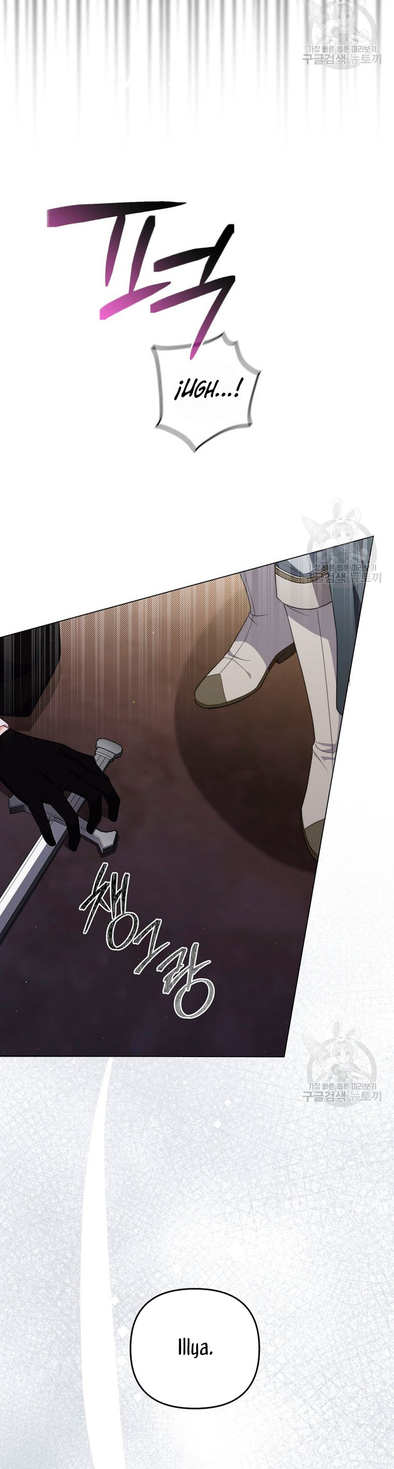 Me convertí en la traductora de un tirano Capítulo 77 - Página 34