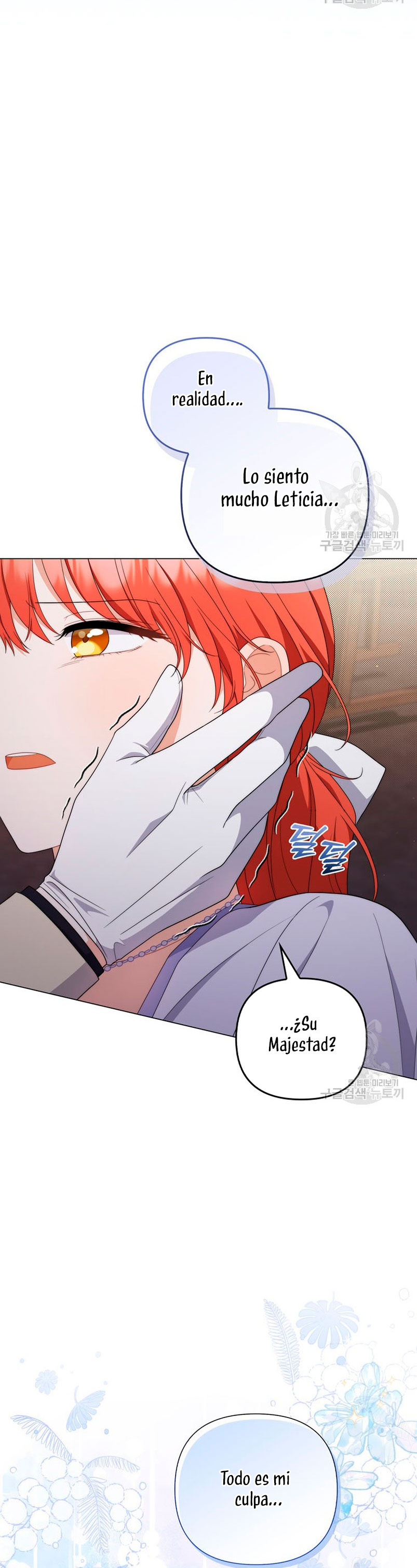 Me convertí en la traductora de un tirano Capítulo 77 - Página 37