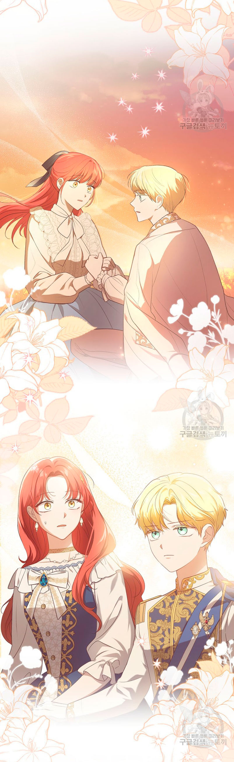 Me convertí en la traductora de un tirano Capítulo 77 - Página 41