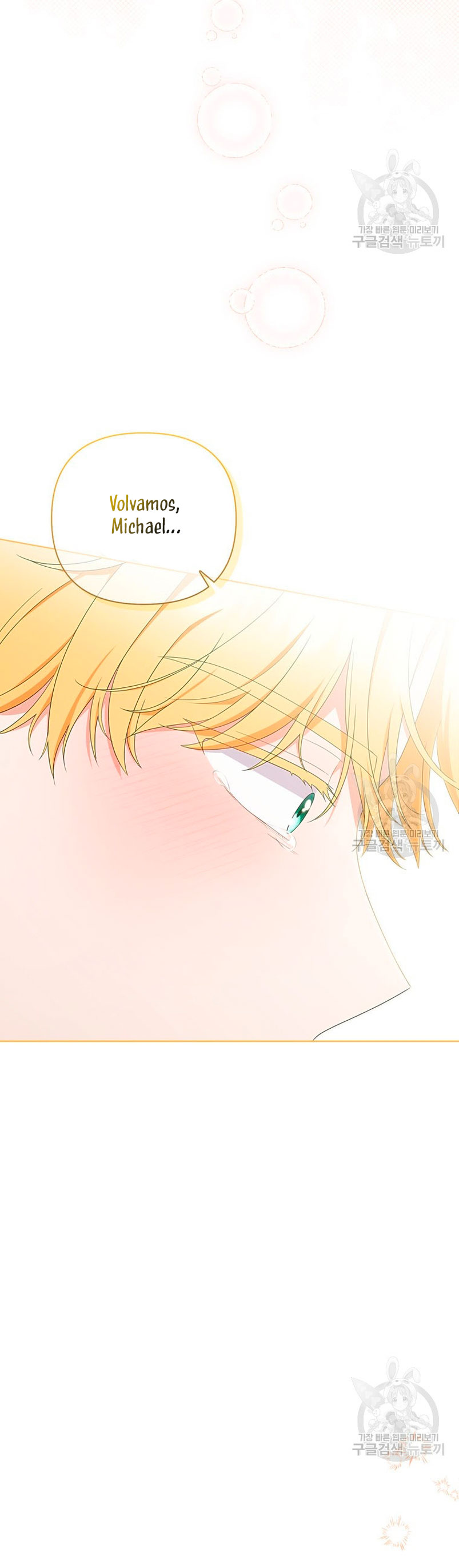 Me convertí en la traductora de un tirano Capítulo 77 - Página 44