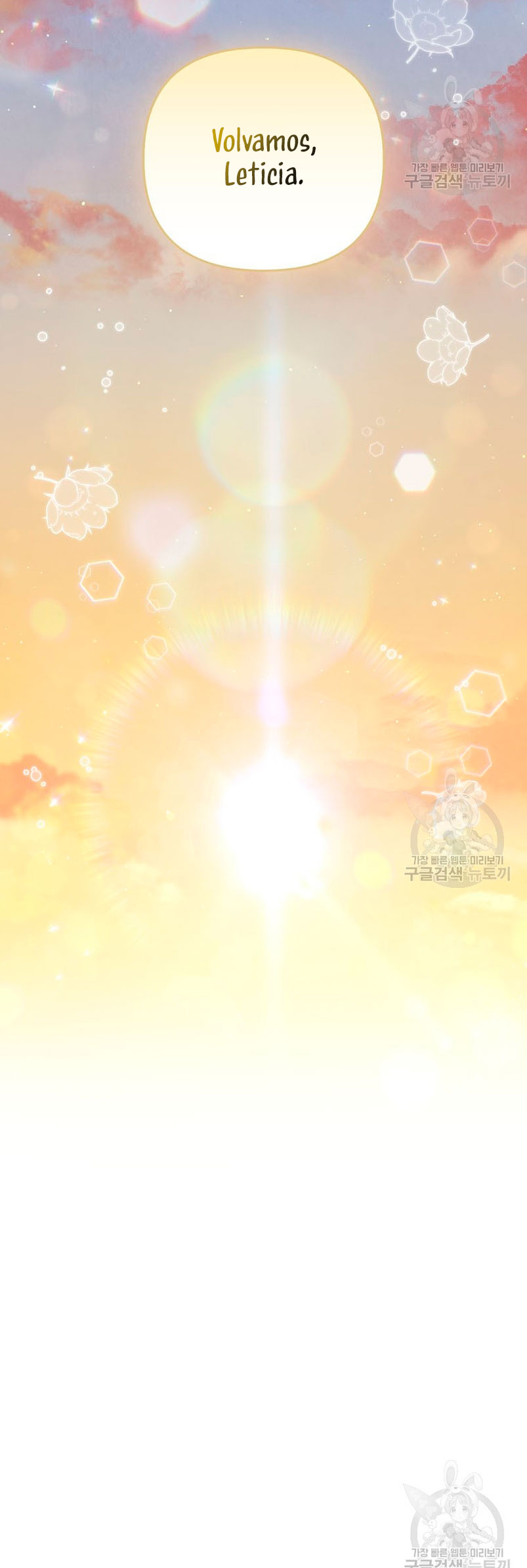 Me convertí en la traductora de un tirano Capítulo 77 - Página 46