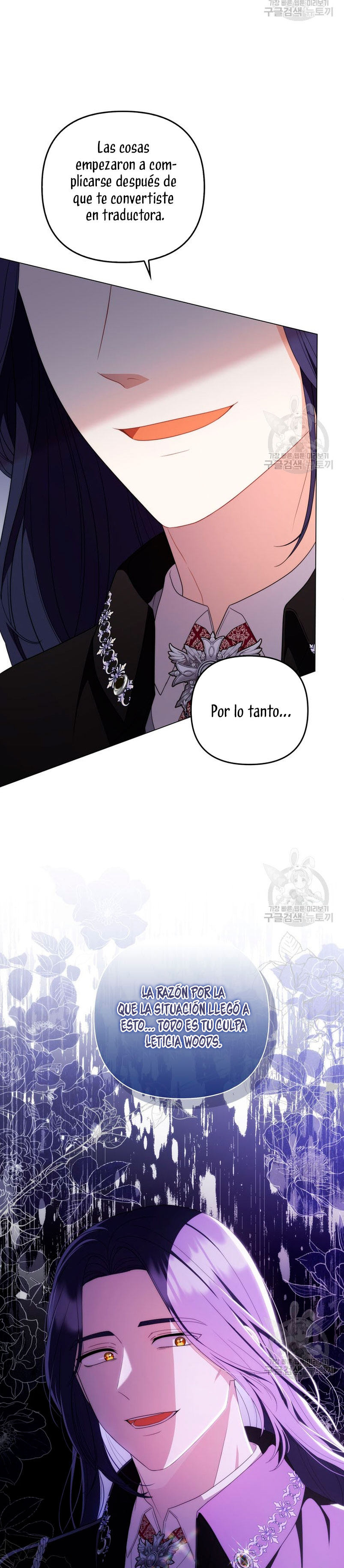 Me convertí en la traductora de un tirano Capítulo 77 - Página 7