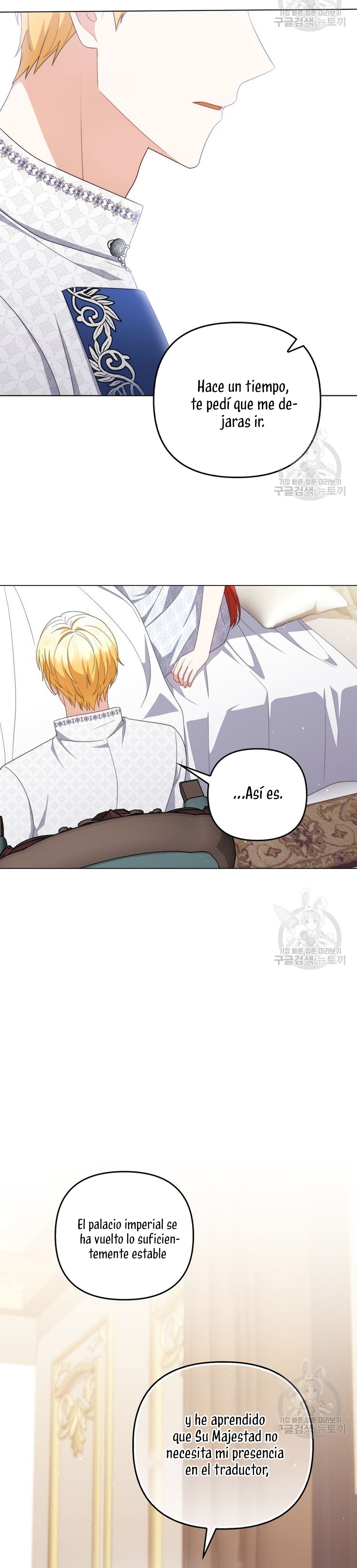 Me convertí en la traductora de un tirano Capítulo 78 - Página 11