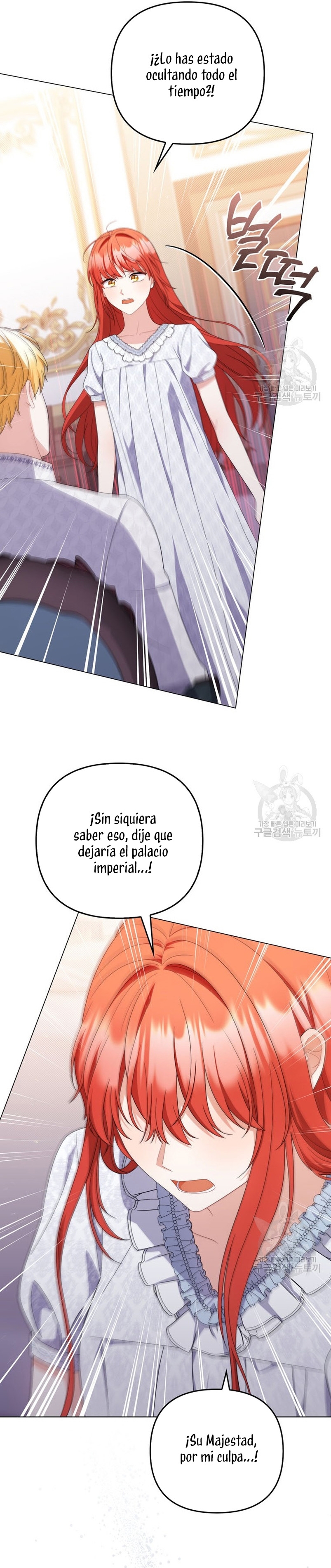 Me convertí en la traductora de un tirano Capítulo 78 - Página 22