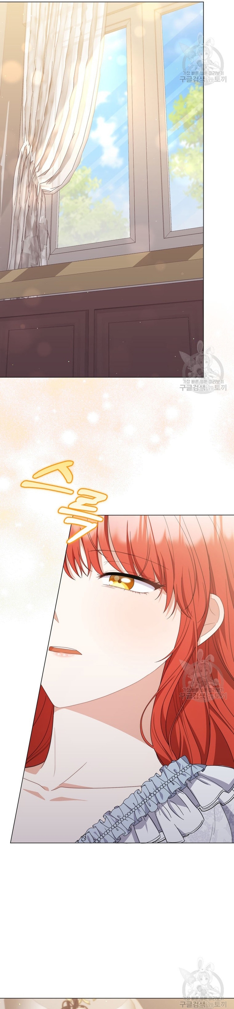 Me convertí en la traductora de un tirano Capítulo 78 - Página 4