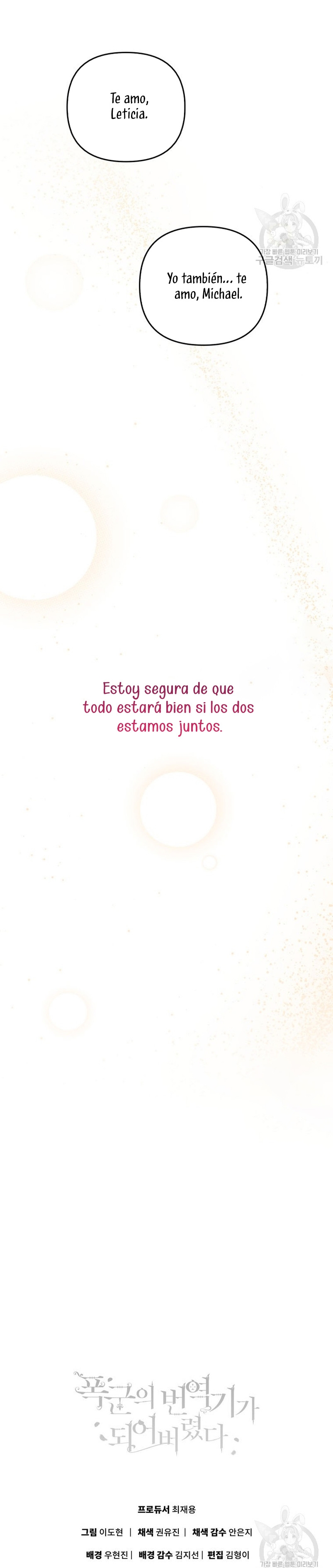 Me convertí en la traductora de un tirano Capítulo 78 - Página 43