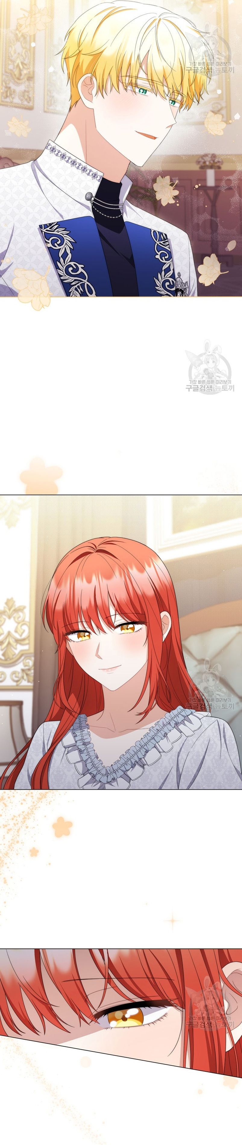 Me convertí en la traductora de un tirano Capítulo 78 - Página 9