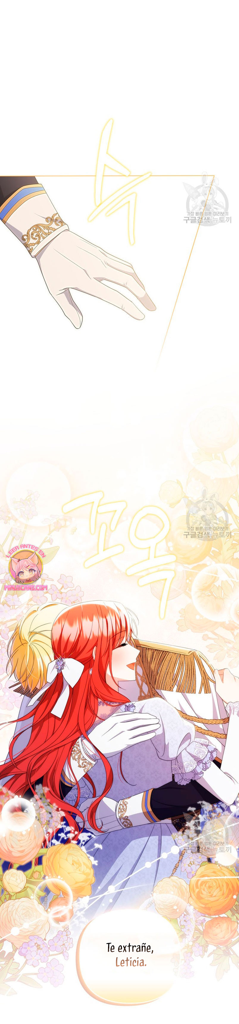 Me convertí en la traductora de un tirano Capítulo 79 - Página 25