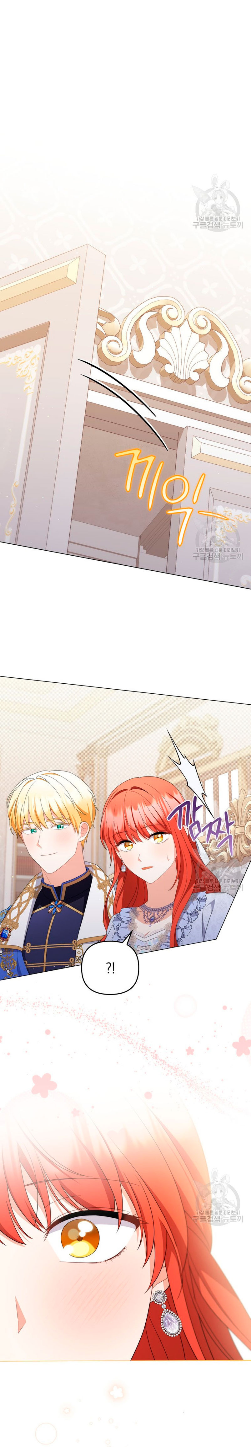 Me convertí en la traductora de un tirano Capítulo 79 - Página 29