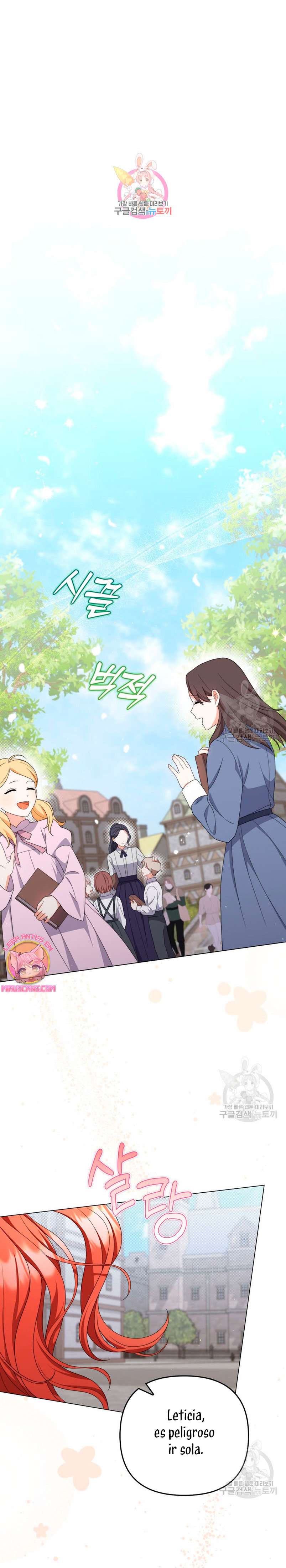 Me convertí en la traductora de un tirano Capítulo 79 - Página 3