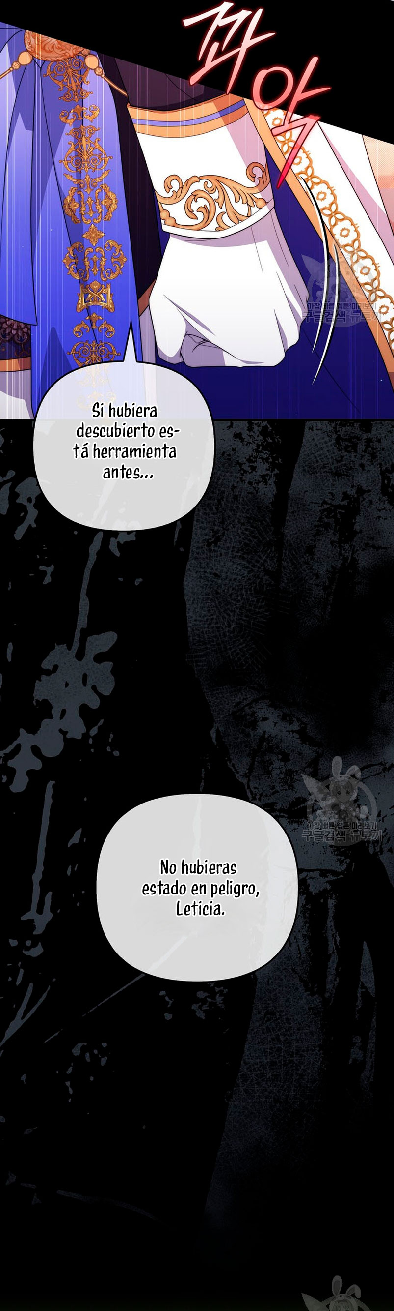 Me convertí en la traductora de un tirano Capítulo 80 - Página 17