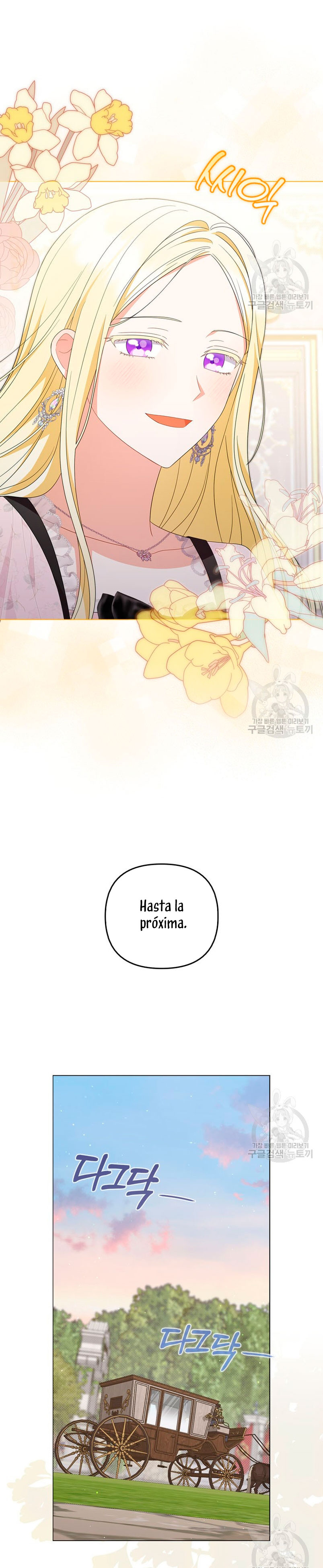 Me convertí en la traductora de un tirano Capítulo 80 - Página 23