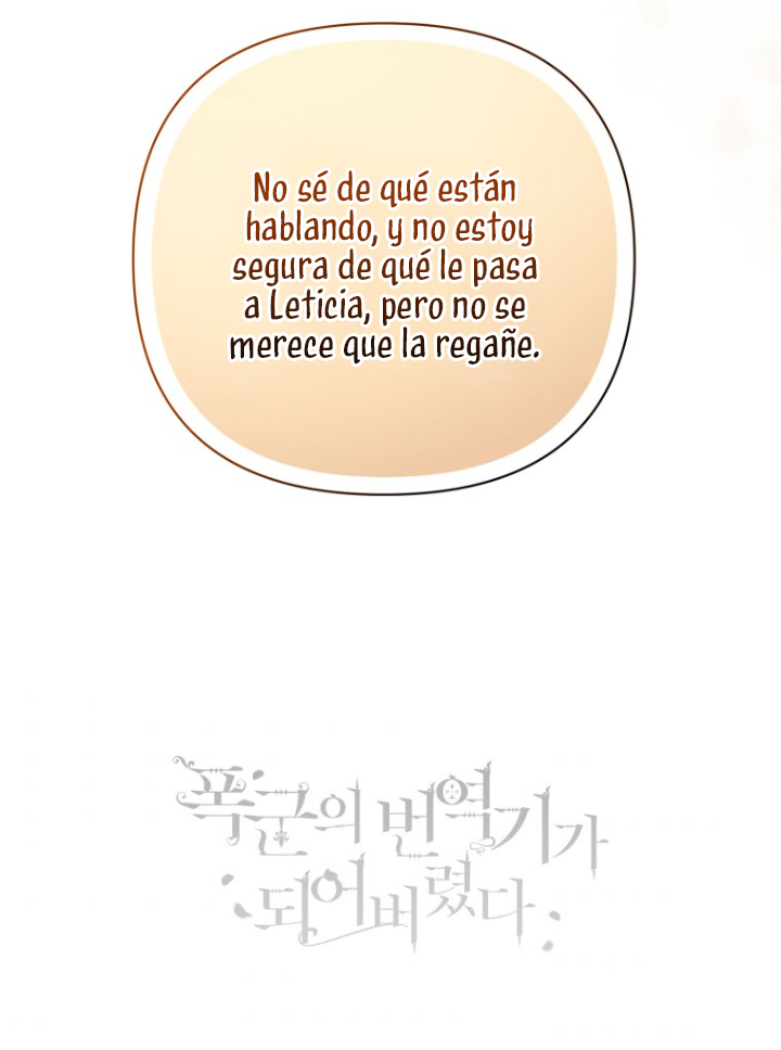 Me convertí en la traductora de un tirano Capítulo 9 - Página 68