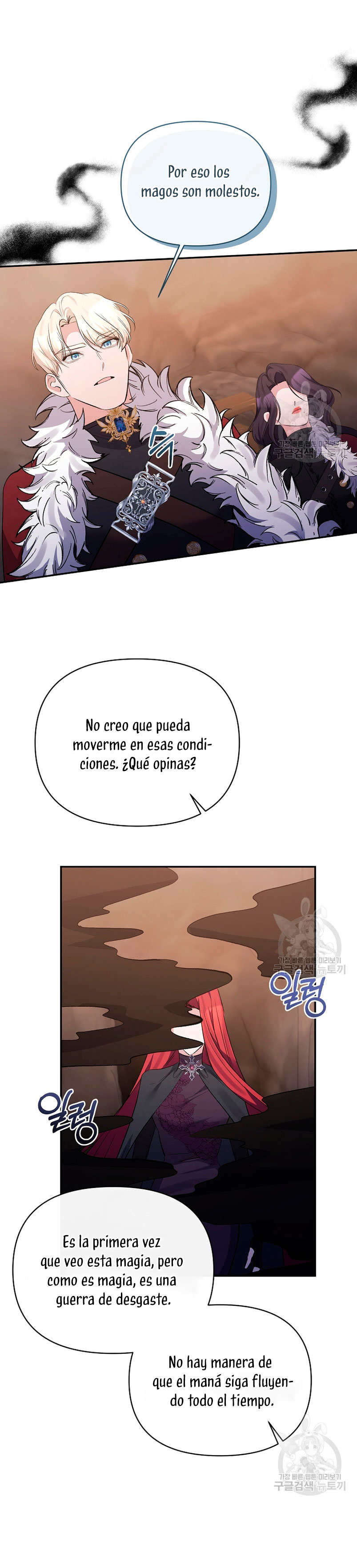 La gran duquesa del norte era una villana en secreto Capítulo 100 - Página 10