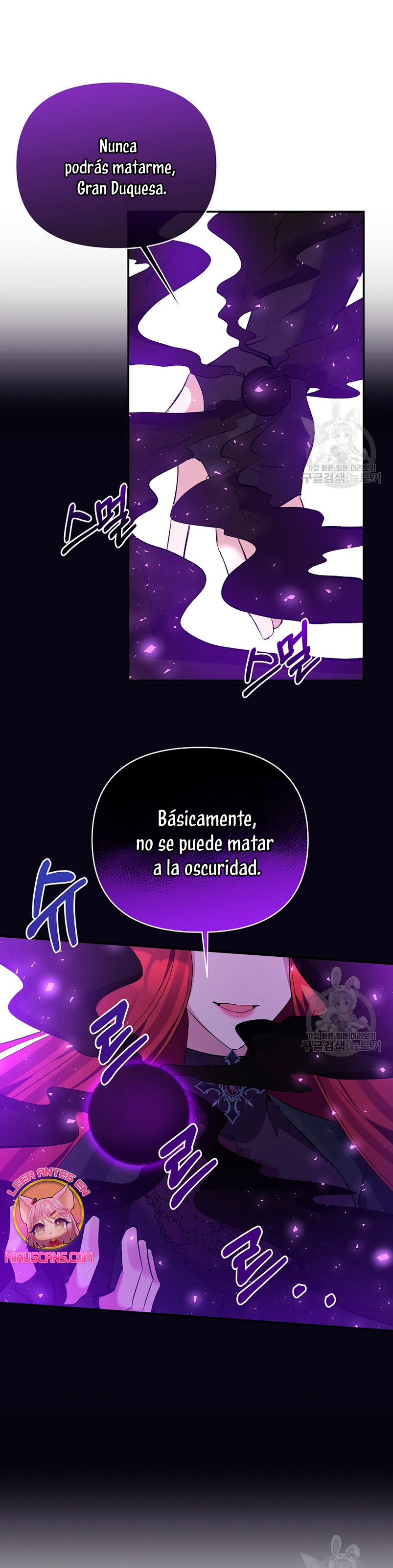 La gran duquesa del norte era una villana en secreto Capítulo 100 - Página 11