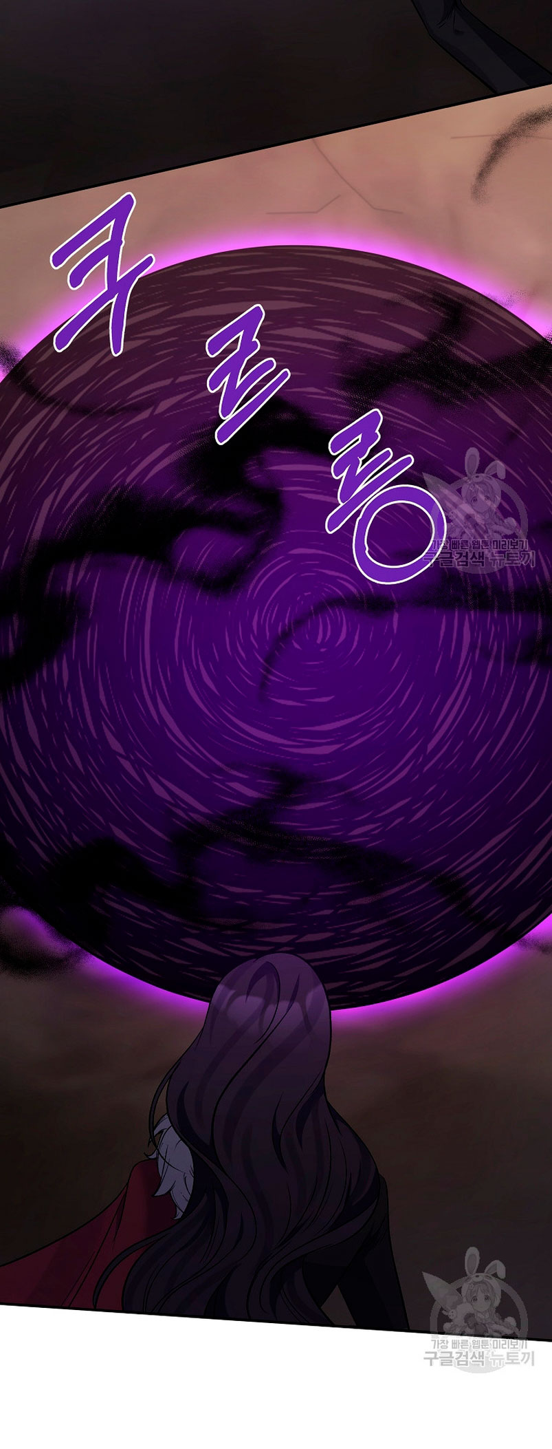 La gran duquesa del norte era una villana en secreto Capítulo 100 - Página 15