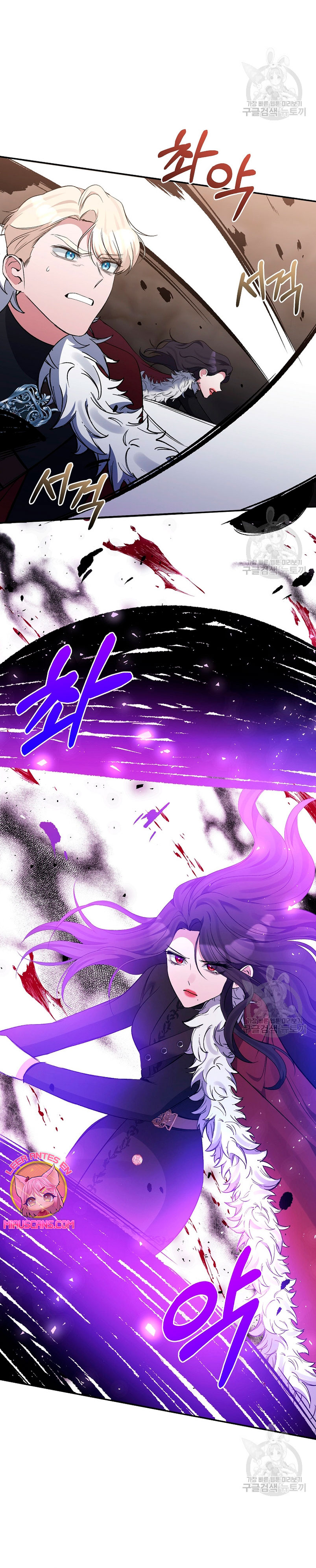 La gran duquesa del norte era una villana en secreto Capítulo 100 - Página 21