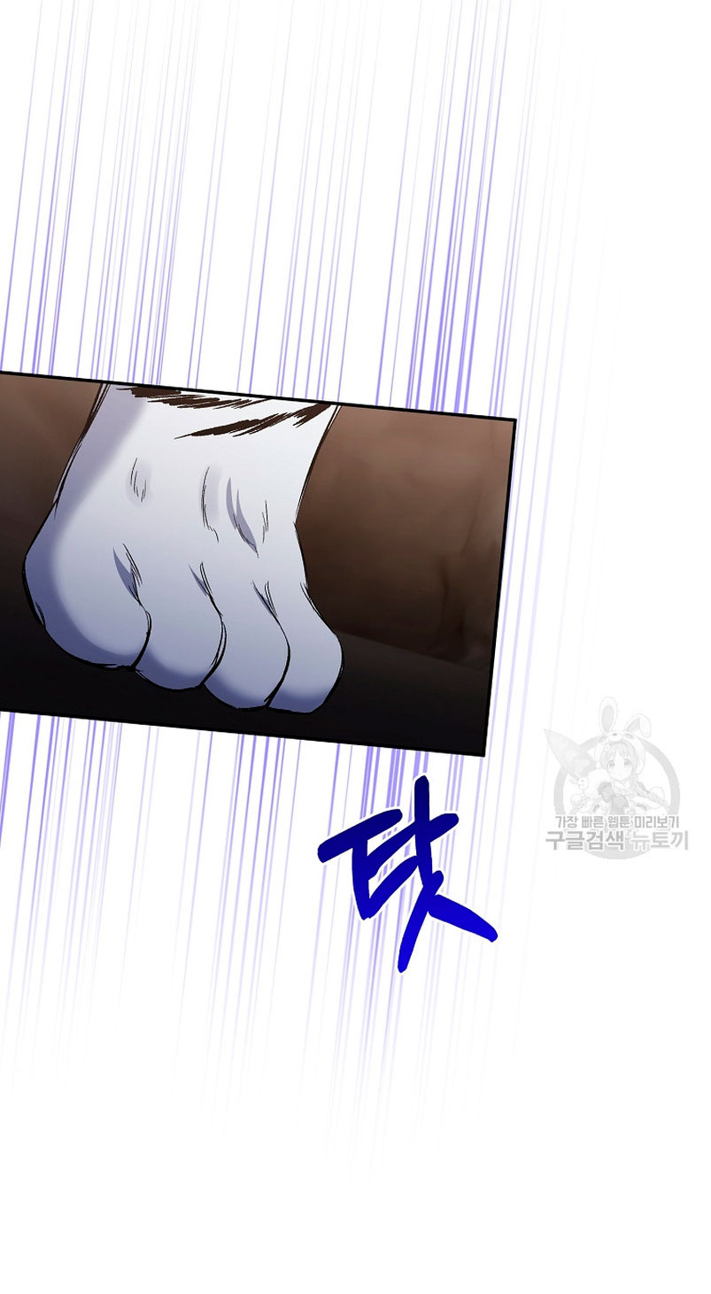 La gran duquesa del norte era una villana en secreto Capítulo 100 - Página 24