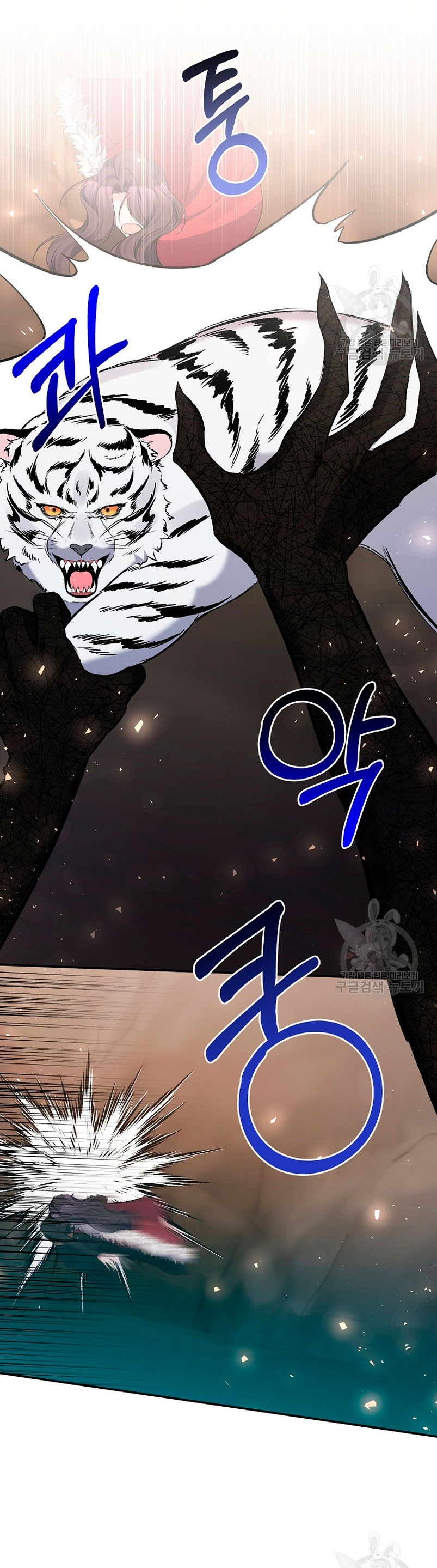 La gran duquesa del norte era una villana en secreto Capítulo 100 - Página 25