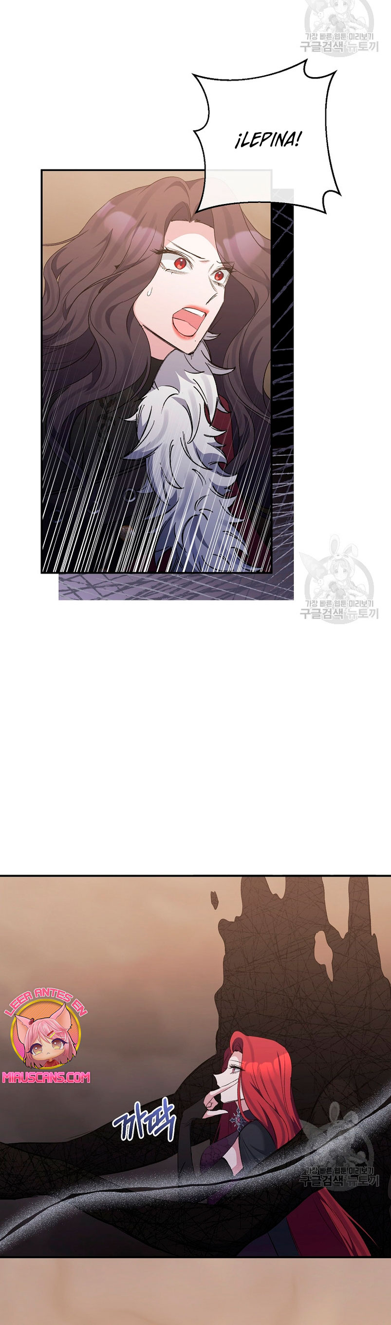 La gran duquesa del norte era una villana en secreto Capítulo 100 - Página 26