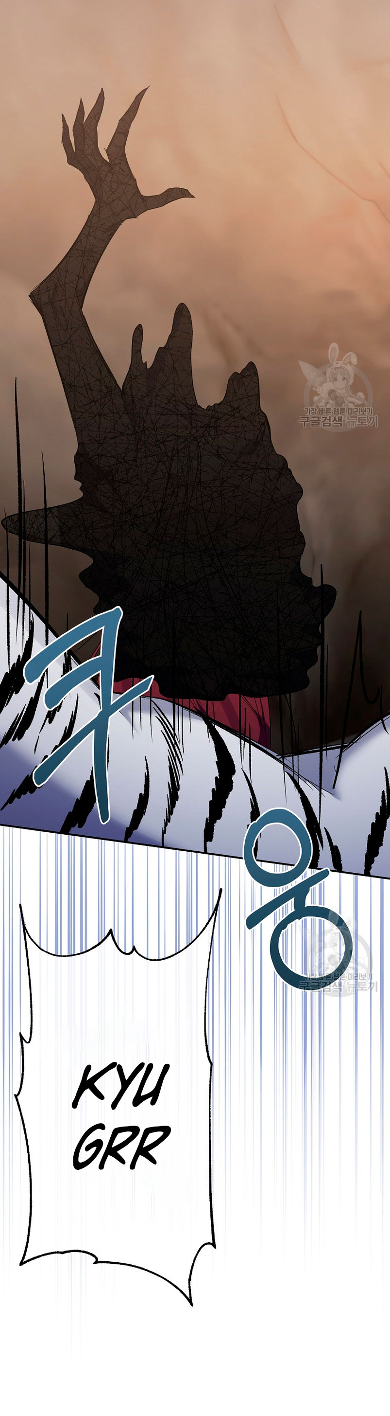 La gran duquesa del norte era una villana en secreto Capítulo 100 - Página 27