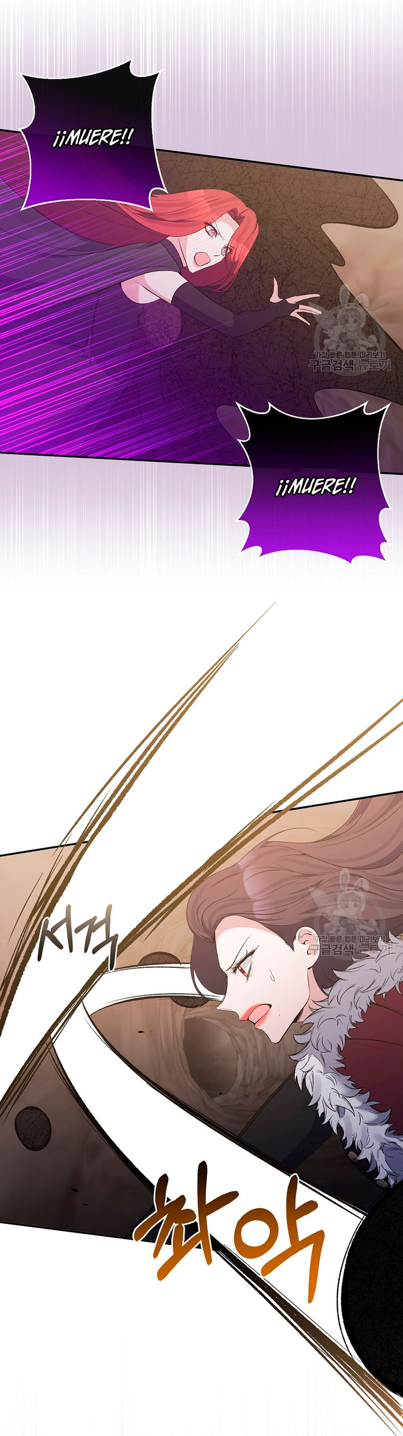 La gran duquesa del norte era una villana en secreto Capítulo 100 - Página 30